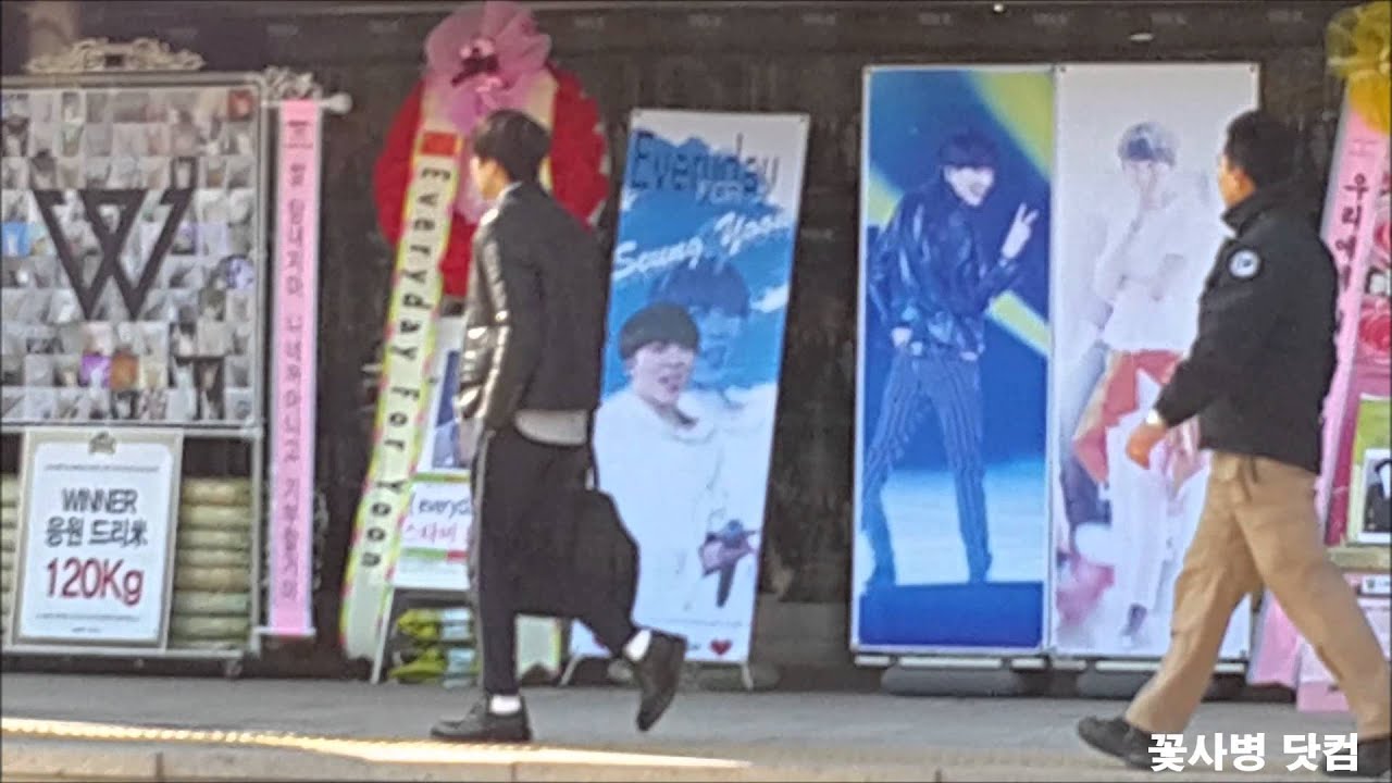 150131 위너 쌀화환 구경중