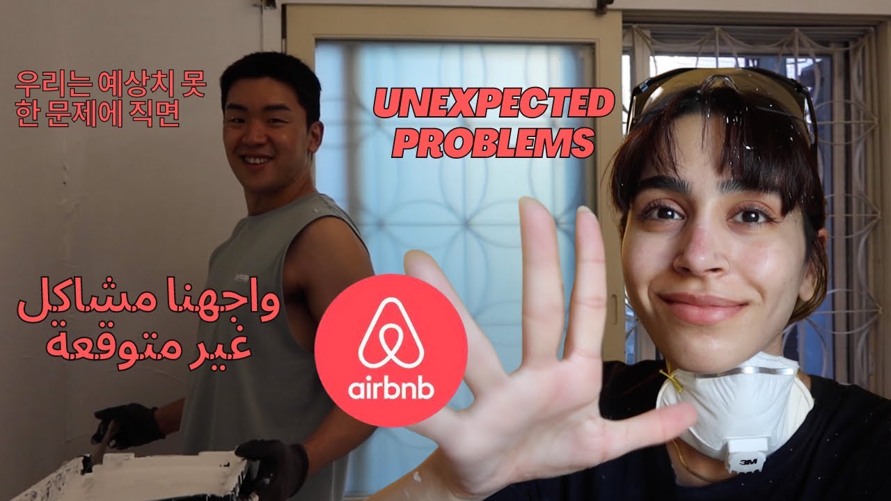 мы открыли свой Airbnb افتتحنا اير-بي-ان-بي الخاص بنا Мы открыли свой Airbnb