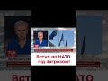 ⚡ Президент наклав вето на скандальний закон – ризики та наслідки такого рішення