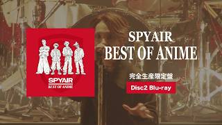 SPYAIR Best Album『BEST OF ANIME』 Disc2 Digest