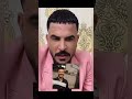 ما توجهون كلمة لهذا الازبري ما توجهون كلمة لهذا الازبري