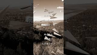 365日の紙飛行機 AKB48