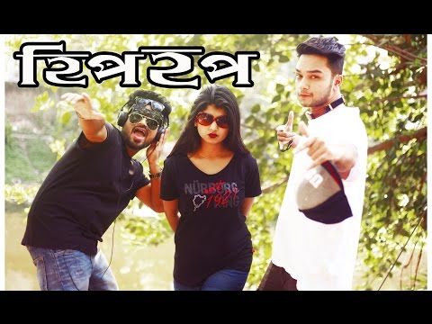 casual-boys-vs-hiphop-boys-3|-মাথানষ্ট-কর্মকান্ড-|bangla-funny-video|-music|prank-king-entertainment