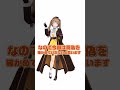 悪魔の証明してみた・・・・!!!!!! #あおぎり高校 #栗駒こまる #shorts