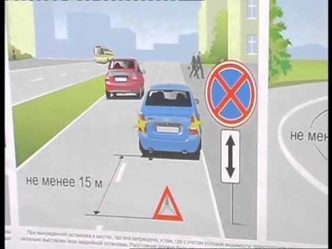 Видео курс ПДД- 13 : Знаки дополнительной информации - 1 часть