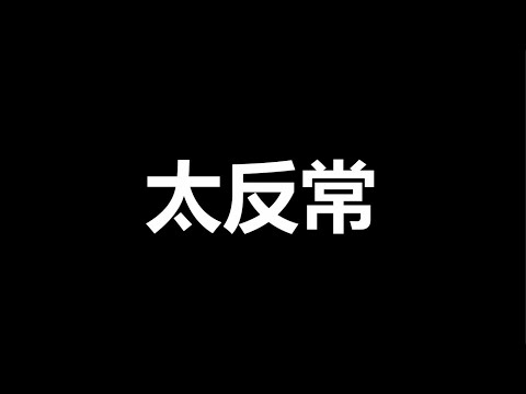 文睿：“贵阳大巴”引爆网络，清算习近平，背后有推手