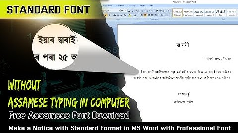 Create Assamese Notices and Applications Without Typing in MS Word | Assamese Font Download Tutorial