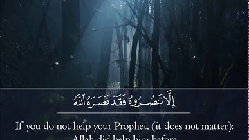 واحدة من أروع تلاوات القارئ الشيخ محمد صديق المنشاوي من سورة التوبة.