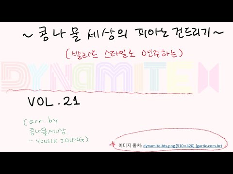 Dynamite  (ballade ver. with chord) - BTS