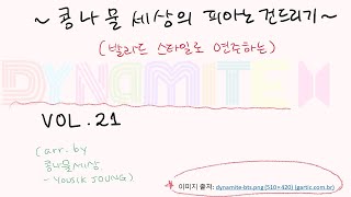 Dynamite  (ballade ver. with chord) - BTS