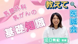 医学講座 癌 老化 白血病 乳癌 エイズ 望診自然療法 代替療法 医療 大森英桜 YouTube