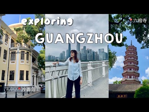 Vídeo: Què visitar a Guangzhou?