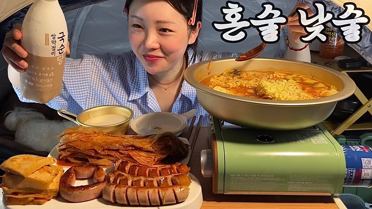 비와서 간단하게 캡사이신 듬뿍 신라면 3봉지 계란 4개 묵은지 한 포기 (ft. 막걸리) | 진정한 혼술 먹방 | fire instant spicy ramen mukbang