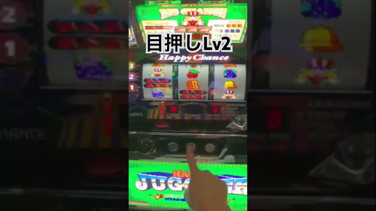 ハッピージャグラーVⅢ確定 - YouTube