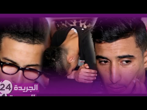 شهادات صادمة لأصدقاء الشاب إلى قتلو مول مول الكلب أيام بعدا عودته من الإمارات