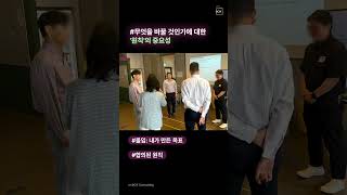 [re:BOX  un:BOXING] 좋은 리더? 결국 원칙으로 리드하는 사람