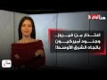 اعتذار من فيروز... وجنود أميركيون باتجاه الشرق الأوسط!
