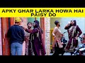 Khusra Prank In Pakistan Sharikshah Hassan Shah Khusra Prank In Pakistan Sharikshah Hassan Shah