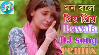 Mon Bole Priya Priya song DJ/ NISHIT POLOK.COM 01924223075