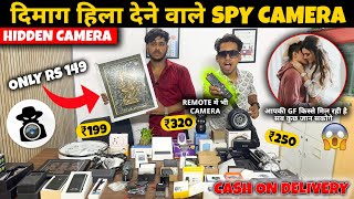 Cheapest ₹150 Spy CCTV Camera | Spy Camera Market | Camera Wholesale Market | WIFI Camera Factory