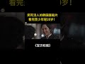 笑死活人的韩国喜剧片！高中生喜当爹，找个萌妹子一同养娃！《宝贝和我》 #電影 #movie #搞笑 #film