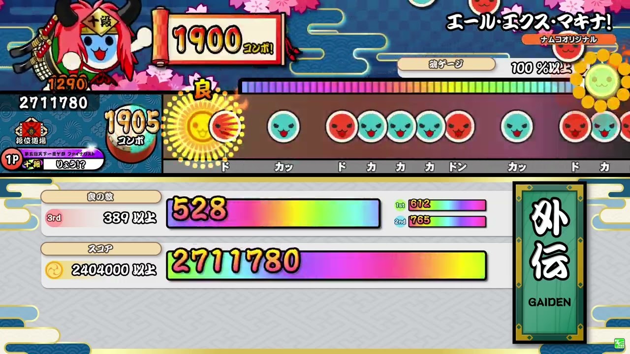 たまCDDVDしょぼたま2とうじ魔とうじLIVEINNEWYORKネパールへ行く