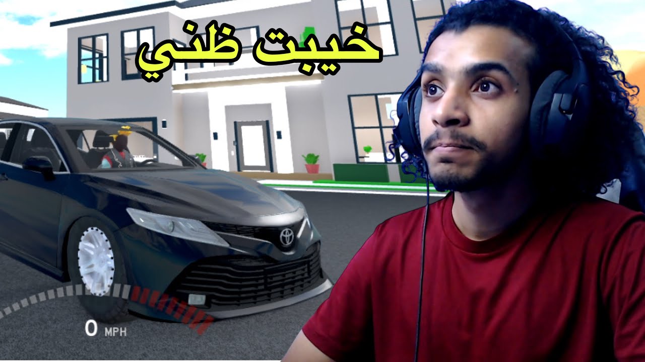 هجوله في كامري 2024 ( خيبت ضني!❌)