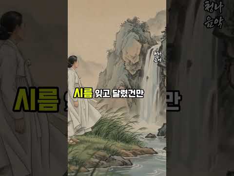 😭"남은 건 주름진 손뿐이지만..." 자식 다 키운 어머니의 한탄 #Shorts thumbnail