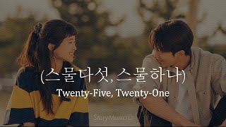 Twenty Five, Twenty One - Jaurim (Lirik Terjemahan)