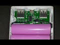 How to make Power Bank , home made power bank