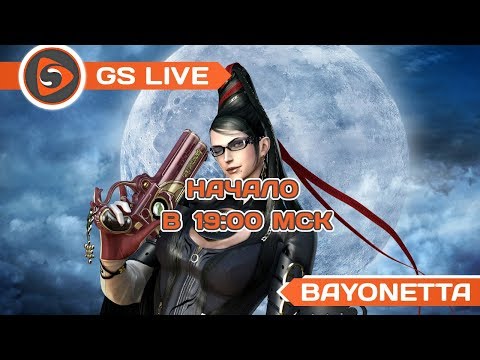 Bayonetta. Стрим GS LIVE - Bayonetta. Стрим GS LIVE