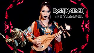 Iron Maiden - The Trooper on Chinese Traditional Instruments| Nini Music