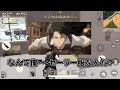 【初ドン勝？】エレンとリヴァイで荒野行動してみたｗｗｗｗ#4