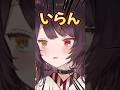 ジャージいらん【戌亥とこ切り抜き】