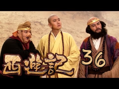 【2010新西游记】(Eng Sub) 第36集 智取芭蕉扇 Journey to the West 浙版西游记