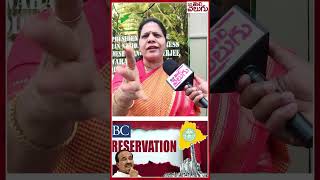 Congress Leader Sandhya Reddy On Etela Rajender | BC Reservation | CM Revanth Reddy | ManaTolivelugu