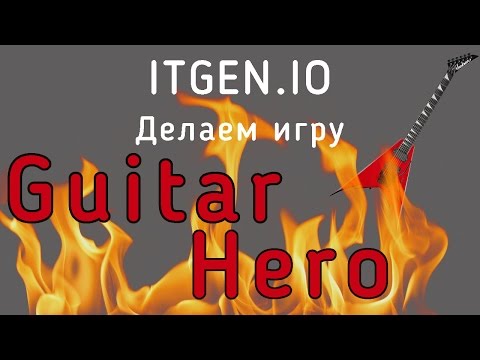 Video: Acti Menjelaskan Guitar Hero, True Crime Cull