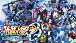 Super Robot Wars OG The Moon Dwellers #1 ลองเล่น SRWOG ภาคที่ขายวิญญาณที่สุด [LIVE]