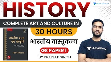L3: History | Art & Culture | भारतीय वास्तुकला | UPSC CSE/IAS 2021/22 | Pradeep Kumar Singh