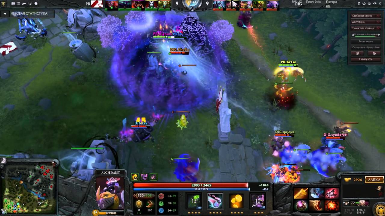 dota2 Rampage  by era Alchemist