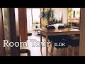 【ルームツアー】母子2人暮らし賃貸マンション / 部屋の間取りと収納場所を公開