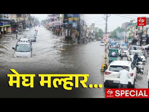 UP News: Monsoon Bids Farewell with a Downpour. 16 Districts Drenched, Record Rain in 36 Districts.