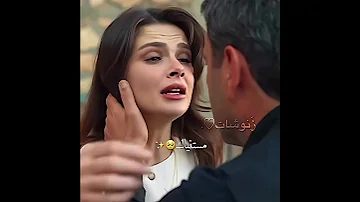 بعدني ذايبة بهالمشهد المدينة البعيدة تصميمي Explore مسلسلات تركية Uzakşehir لايك متابعة 