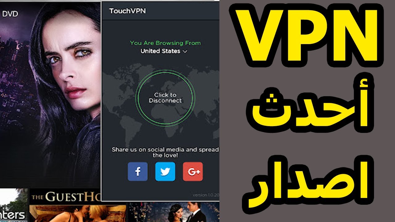 Touch VPN YouTube touch vpn youtube
