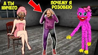 77 СМЕШНЫХ МОМЕНТОВ В ДОМЕ БАБКИ ГРЕННИ В МАЙНКРАФТ СМЕШНАЯ КОНЦОВКА GRANNY 3