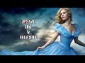 Cinderella Lavender S Blue Dilly Dilly Lyrics Video