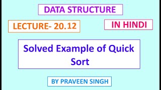 Data structure lecture 20.12 Example of Quick sort in hindi