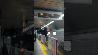 大阪メトロ御堂筋線の電車くるメロディ放送の人が変わりました(1)