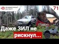 ИДИОТЫ НА OFF-ROAD!