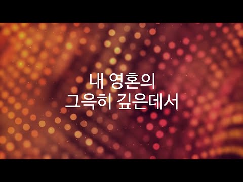 고린도전서 14장